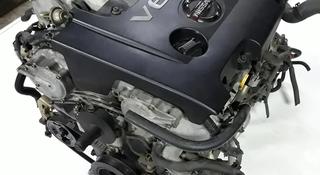 Двигатель vq35 Nissan Murano (ниссан мурано) за 80 000 тг. в Алматы
