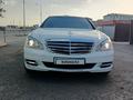 Mercedes-Benz S 450 2010 года за 13 000 000 тг. в Атырау – фото 28
