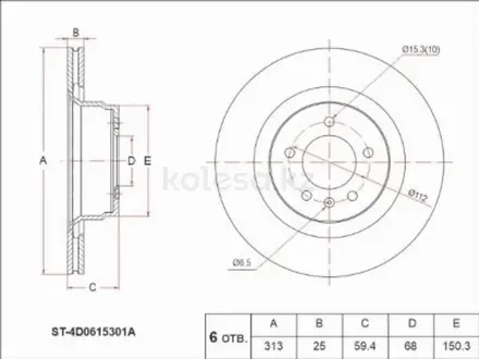 Диск тормозной за 15 200 тг. в Караганда
