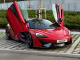 McLaren 570S 2017 года за 137 000 000 тг. в Алматы – фото 2