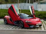 McLaren 570S 2017 года за 137 000 000 тг. в Алматы – фото 3