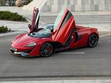 McLaren 570S 2017 года за 137 000 000 тг. в Алматы