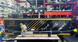 Рулевая рейка Chevrolet Captiva Шевроле Каптива, Malibu, Tahoe за 2 026 тг. в Алматы – фото 2