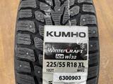 225/55r18 Kumho Wintercraft Ice WI32for56 000 тг. в Астана – фото 4