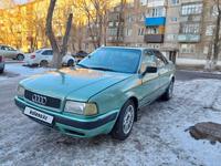 Audi 80 1993 года за 1 350 000 тг. в Павлодар