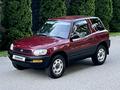 Toyota RAV4 1995 года за 3 550 000 тг. в Алматы – фото 18