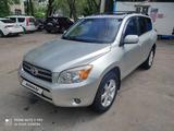 Toyota RAV4 2006 года за 7 000 000 тг. в Алматы – фото 2