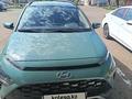 Hyundai Bayon 2023 годаүшін7 600 000 тг. в Астана – фото 11