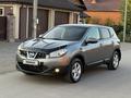 Nissan Qashqai 2010 года за 4 590 000 тг. в Астана