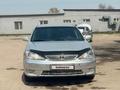 Toyota Camry 2006 года за 3 500 000 тг. в Алматы