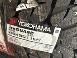 Новые Yokohama Ice Guard IG55 265/45 R21 104T с шипамиүшін110 000 тг. в Уральск – фото 2