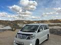 Toyota Alphard 2008 годаүшін4 500 000 тг. в Уральск – фото 7