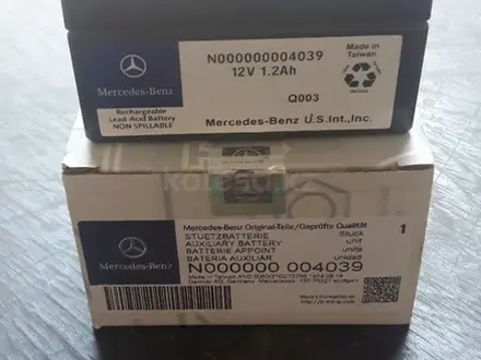 Mercedes-benz w164 GL, Резервная аккумулятор за 35 000 тг. в Алматы – фото 2