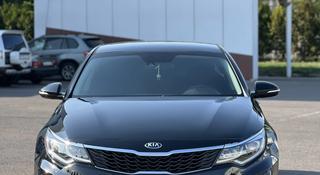 Kia Optima 2019 года за 8 500 000 тг. в Алматы