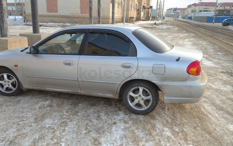 Kia Spectra 2006 года за 1 500 000 тг. в Атырау