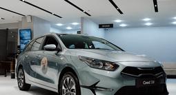 Kia Cee'd Comfort 2026 года за 10 990 000 тг. в Алматы