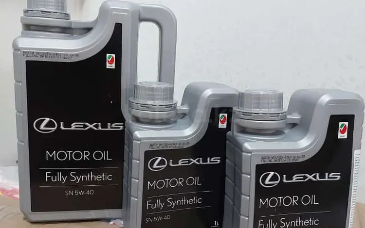 Оригинальное моторное масло Lexus 5W40 за 15 000 тг. в Атырау