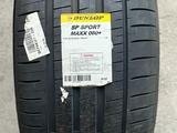 Шины DUNLOP 235/55R20 SP SPORT MAXX 060 + за 120 000 тг. в Алматы