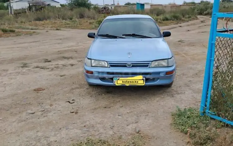 Toyota Corolla 1996 годаүшін1 600 000 тг. в Семей