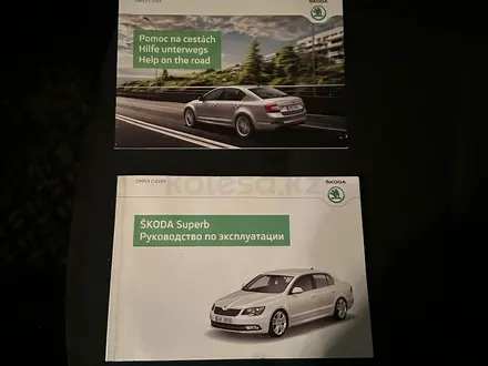 Skoda Superb 2013 года за 6 300 000 тг. в Алматы – фото 21