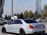 Mercedes-Benz S 500 2007 года за 8 500 000 тг. в Алматы