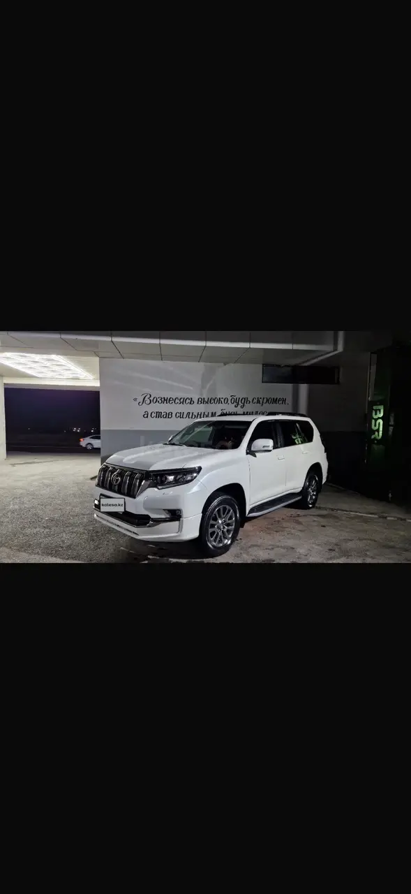 Тойота Прадо, 2019