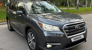Subaru Ascent 2020 годаүшін13 700 000 тг. в Алматы