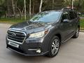 Subaru Ascent 2020 года за 13 700 000 тг. в Алматы – фото 3