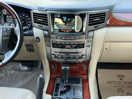 Lexus LX 570 2008 года за 17 950 000 тг. в Алматы – фото 14