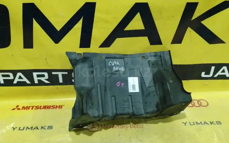 Защита двигателя Mitsubishi за 8 000 тг. в Караганда