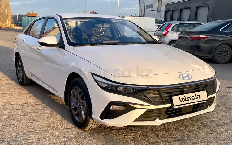 Hyundai Elantra 2024 года за 8 680 000 тг. в Актобе