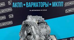 Новый оригинальный вариатор 1.5 JAC — VT3S — масло в подарок — за 750 000 тг. в Астана – фото 3