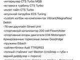 Skoda Octavia 2014 годаүшін13 000 000 тг. в Алматы