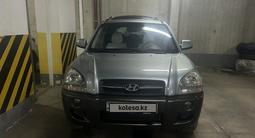 Hyundai Tucson 2005 годаүшін5 500 000 тг. в Астана