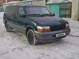 Dodge Caravan 1995 годаүшін2 000 000 тг. в Астана – фото 5