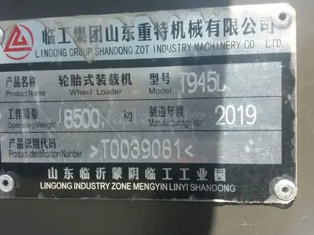 XCMG  продам фронтальный погрузчик xcmg lw300fn lw 300 fn 1.8куб 3тонн 92kw 125лс 2021 года за 12 990 000 тг. в Алматы – фото 14