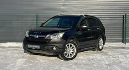 Honda CR-V 2008 года за 6 590 000 тг. в Караганда