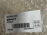 Нижний усилитель переднего бампера на Voyah Dreamer (Dream). Аналог за 55 000 тг. в Алматы – фото 3