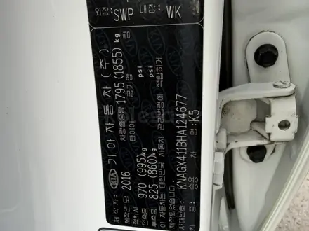 Kia K5 2016 года за 9 200 000 тг. в Алматы – фото 23