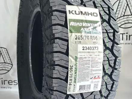 265/70 R16 KUMHO AT52 КОРЕЯ 2024год за 56 000 тг. в Алматы