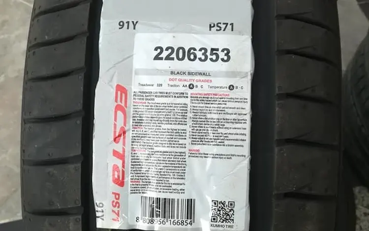 275-35-22 перед и зад 315-30-22 Kumho Ecsta PS71 за 172 500 тг. в Алматы