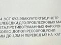 ГАЗ  ГАЗель (3221) 2003 года за 4 500 000 тг. в Астана – фото 34