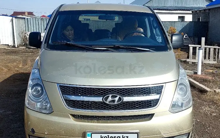 Hyundai H-1 2008 годаүшін5 500 000 тг. в Астана