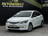Hyundai Accent 2015 годаүшін5 700 000 тг. в Актобе