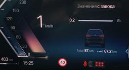 BMW X7 2022 года за 63 500 000 тг. в Алматы – фото 3
