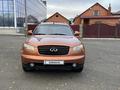 Infiniti FX35 2005 года за 6 300 000 тг. в Усть-Каменогорск – фото 3