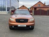 Infiniti FX35 2005 годаүшін6 300 000 тг. в Усть-Каменогорск – фото 3