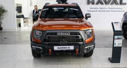 Haval Dargo x 2023 годаүшін13 090 000 тг. в Караганда – фото 3