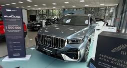 Geely Monjaro Flagship 2026 года за 15 590 000 тг. в Алматы – фото 2
