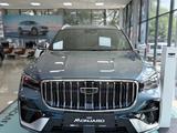 Geely Monjaro Flagship 2026 года за 16 390 000 тг. в Тараз